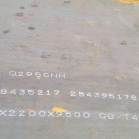 安顺Q235NHB耐候板